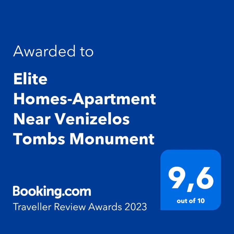 Chania Elite Homes Ii-Apartment Near Venizelos Tombs Monument Екстер'єр фото